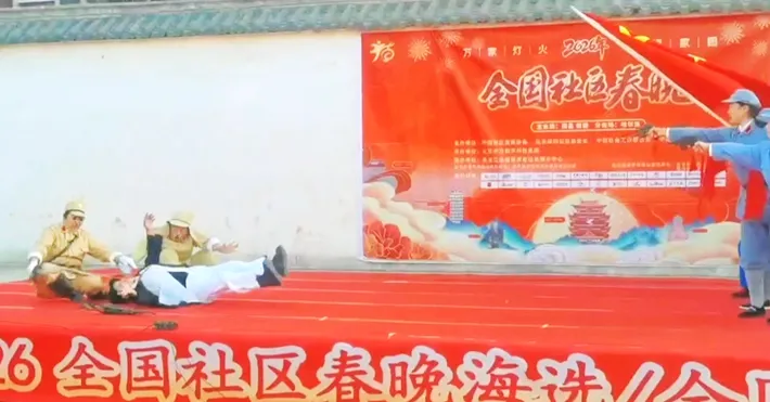 縣區動態 | 2026全國社區春晚駐馬店遂平站復賽舉行