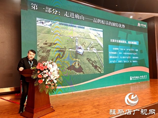 &ldquo;千珍萬確&rdquo;叫響中國農加會