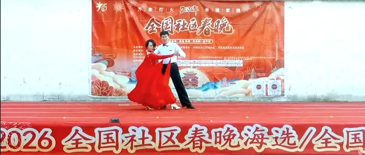 縣區動態 | 2026全國社區春晚駐馬店遂平站復賽舉行