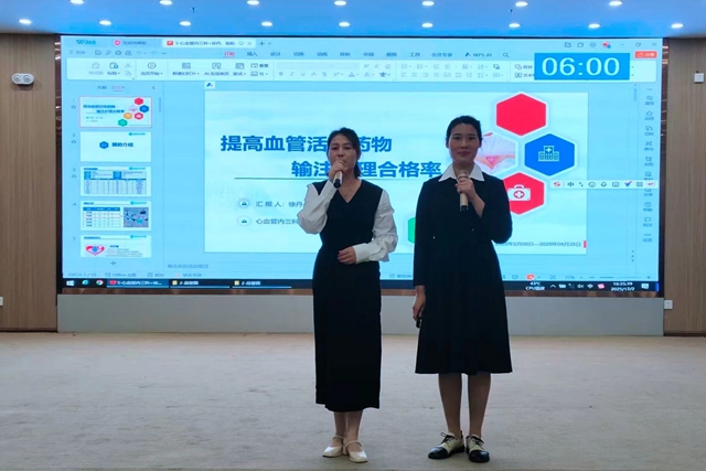 駐馬店市中心醫院舉辦2025年護理質量改善項目決賽