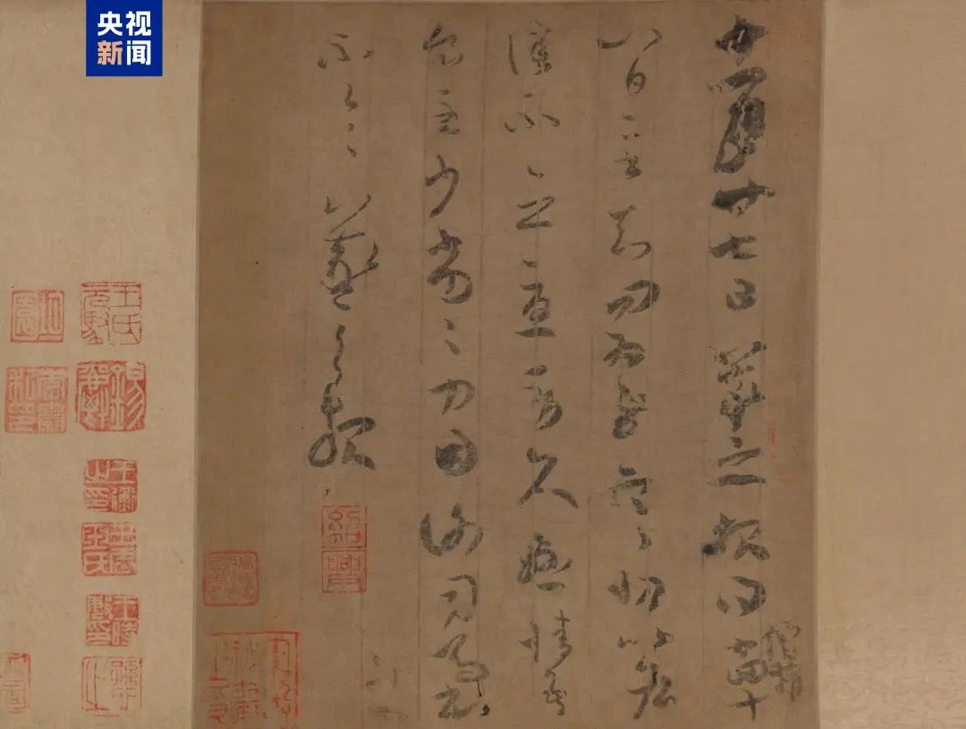 文博日歷丨來自“書圣”王羲之的冬日問候