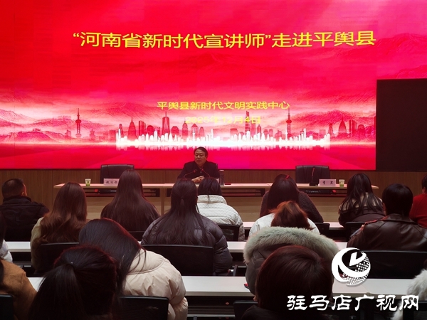  “河南省新時代宣講師”走進平輿 解鎖歌唱藝術魅力以歌為媒播撒文明火種