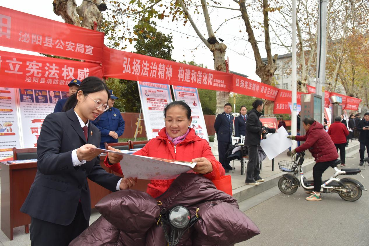 泌陽縣人民檢察院開展國家憲法日宣傳活動(dòng)