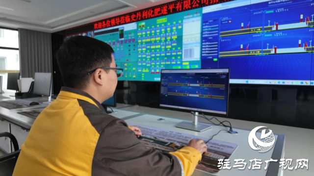 史丹利化肥遂平有限公司：科技織就“數字神經” 激活新質生產力