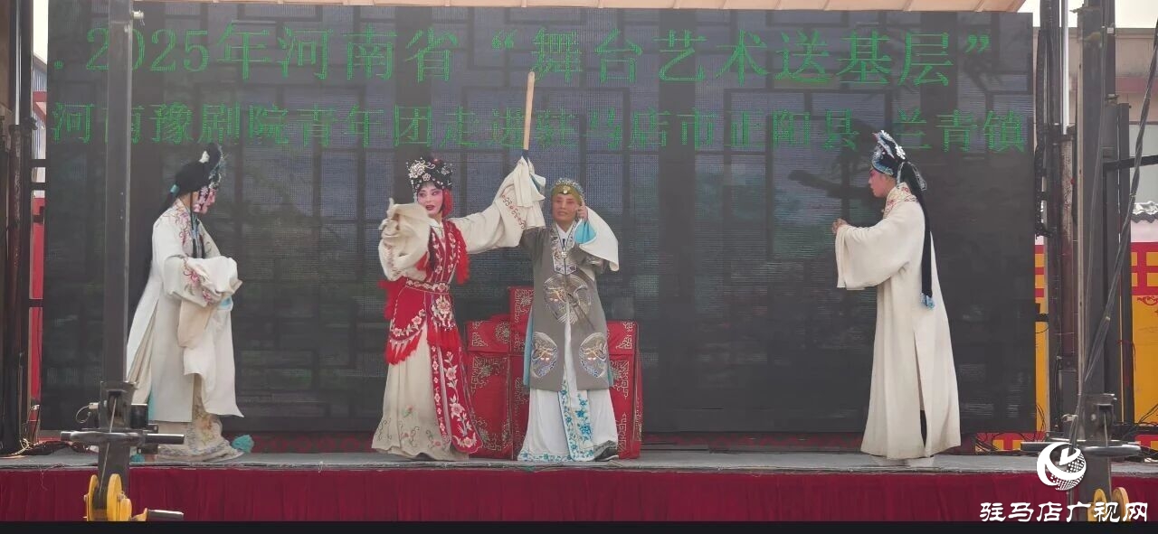 正陽縣：舞臺藝術送基層 豫劇飄香潤民心