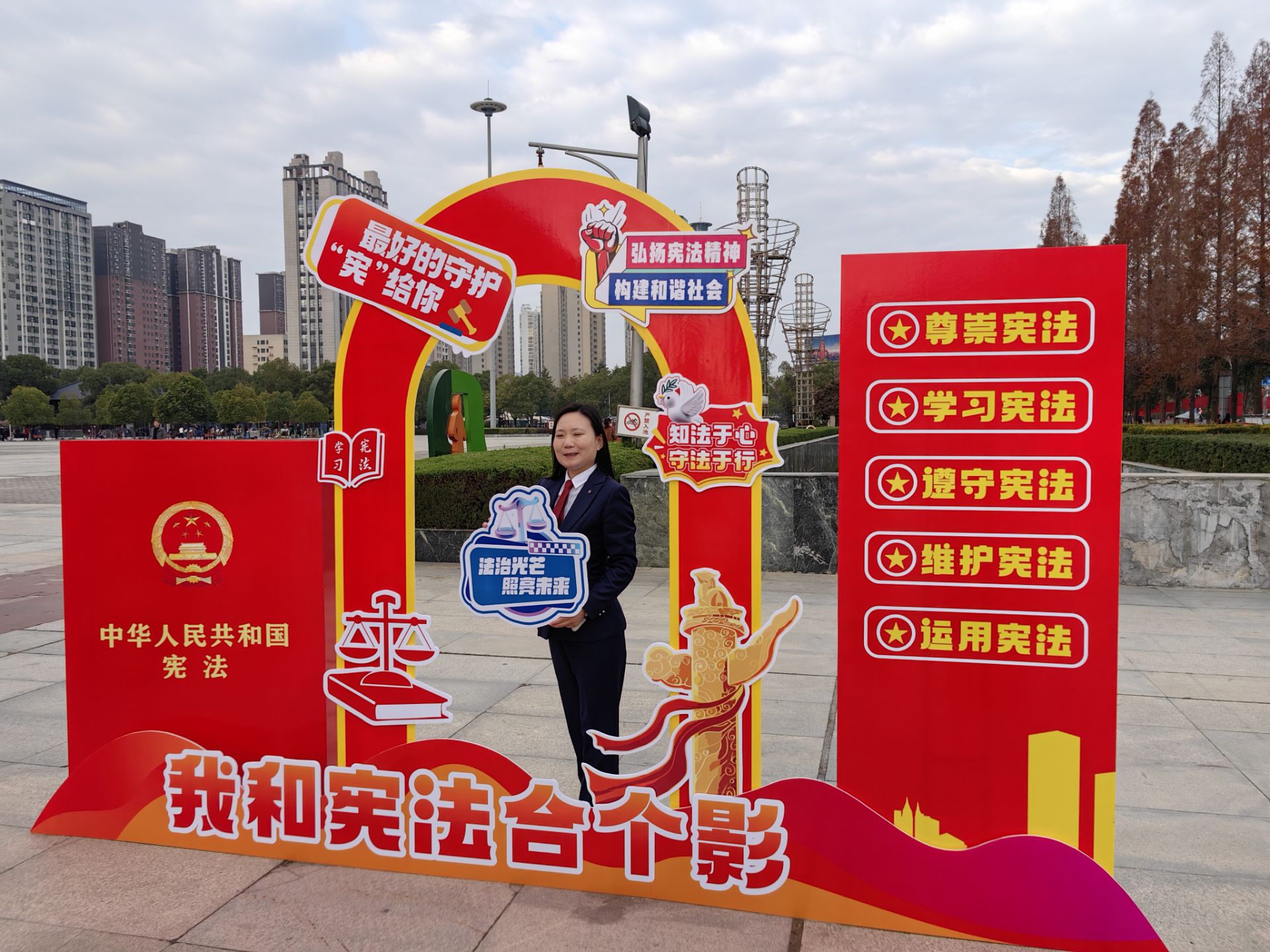 我市舉辦2025年“國家憲法日”集中宣傳活動