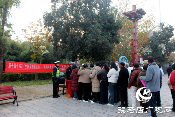 平輿縣公安局交警大隊組織開展122“全國交通安全日”主題宣傳活動