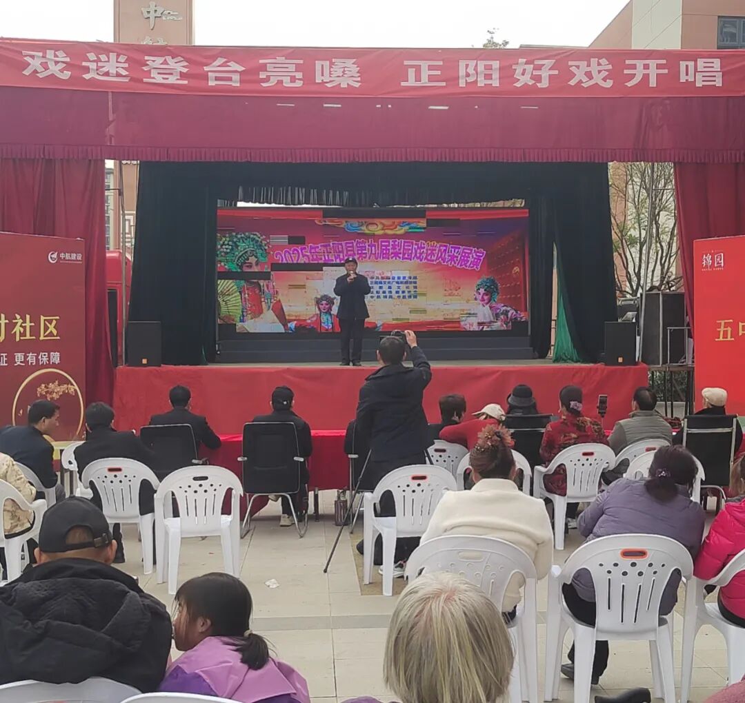 縣區動態 | 戲迷登臺亮嗓 正陽好戲開場