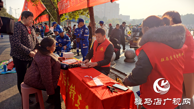 駐馬店雷鋒車隊開展&ldquo;匯聚志愿力量 共建美好社會&rdquo;主題活動