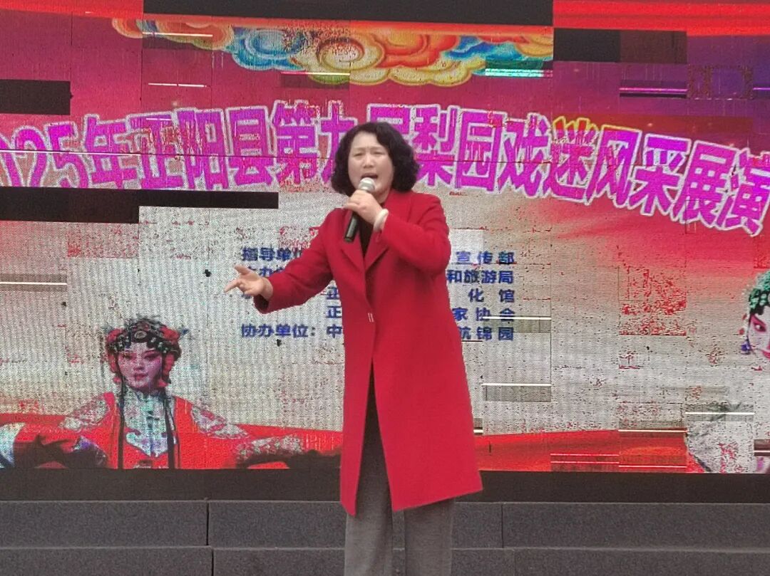 縣區動態 | 戲迷登臺亮嗓 正陽好戲開場