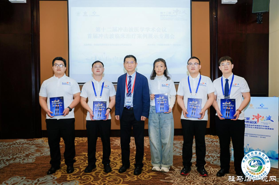 基層突圍!正陽縣人民醫院泌尿外科碎石案例閃耀全國醫學盛會
