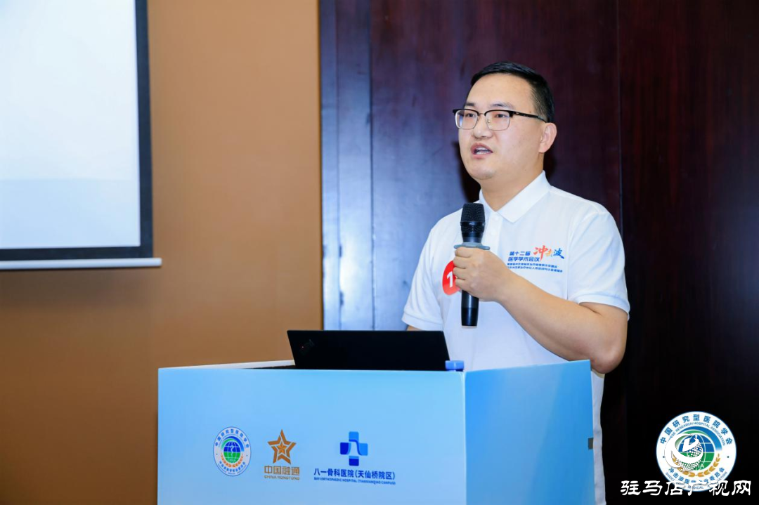 基層突圍!正陽縣人民醫院泌尿外科碎石案例閃耀全國醫學盛會