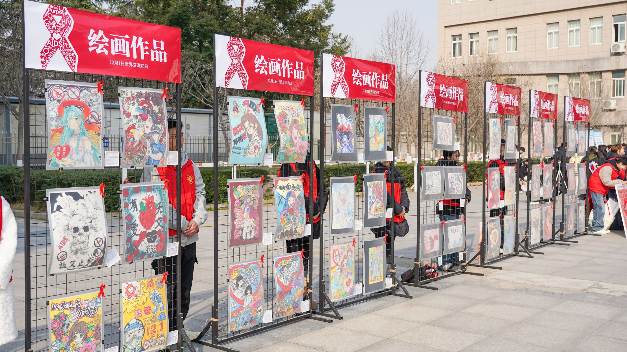 駐馬店職業技術學院成功舉辦“筆墨傳情，艾止于行”防艾書畫剪紙作品大賽