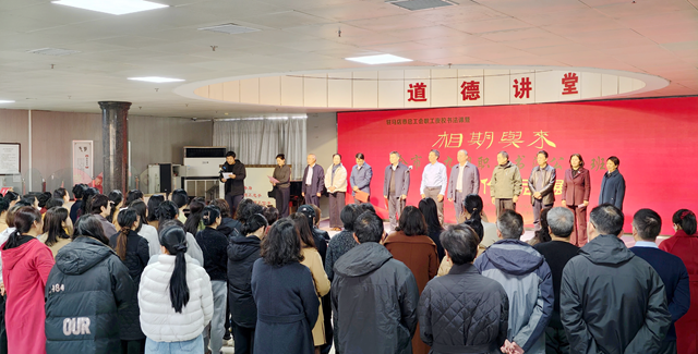 筆墨凝香承文脈 公益育人結碩果