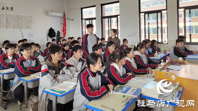 駐馬店市樹人高級中學：關注心靈成長 護航青春遠航