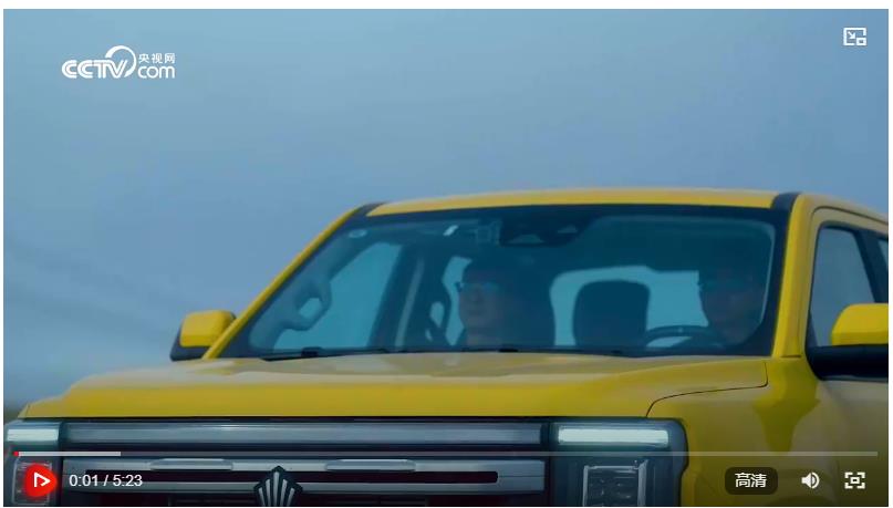 青海之光點(diǎn)亮中原