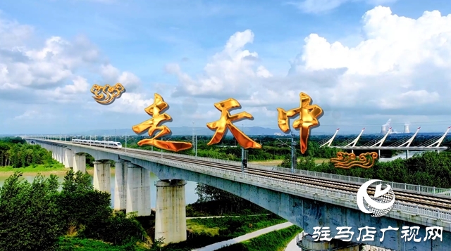 農加會獻禮曲《走天中》幕后揭秘——胡紅一領銜創作 奏響天中情懷與匠心之歌