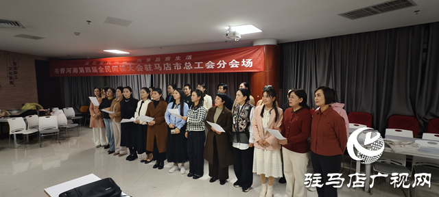 駐馬店職工夜校美化聲音班舉行“繞口令”課程結業展演