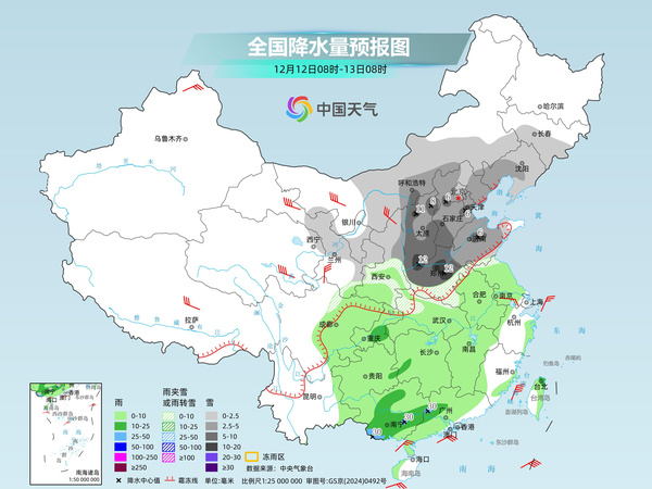 寒潮攜大風(fēng)降溫雨雪來(lái)襲 華北黃淮等局地有暴雪