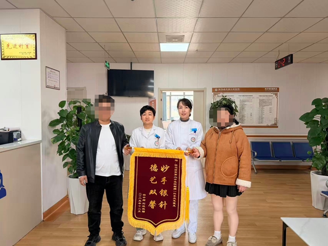 妙手銀針解病痛 患者感恩贈錦旗&mdash;&mdash;駐馬店市第二中醫院腦病一科獲贊譽