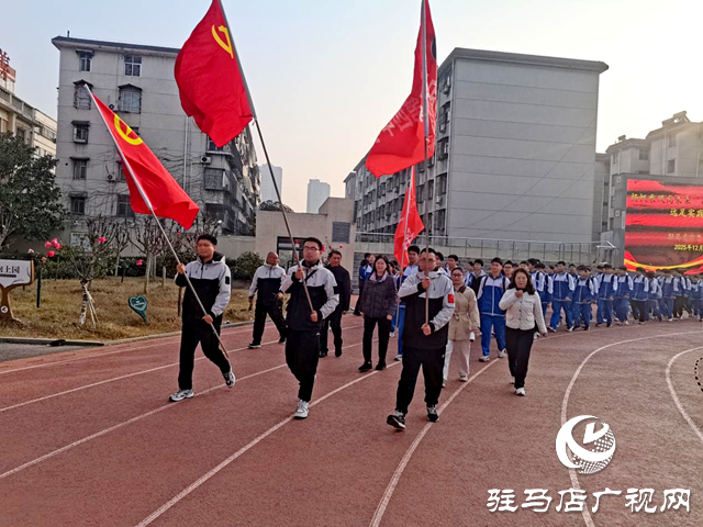 駐馬店市第四中學(xué)舉行九年級遠足實踐活動