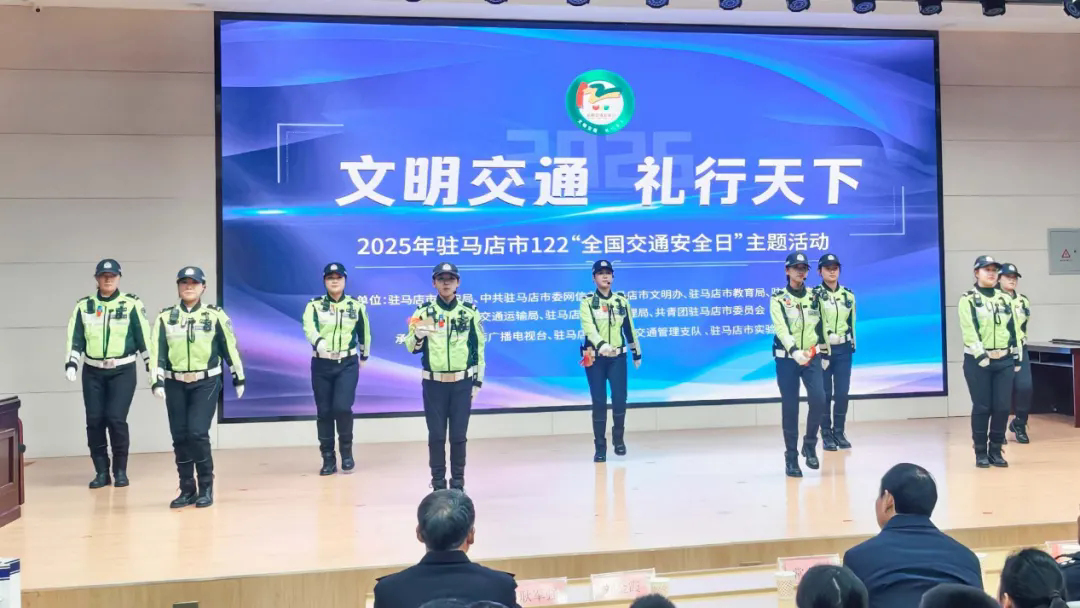 交通安全進校園 護航平安成長路_駐馬店實驗小學開展全國交通安全日主題活動