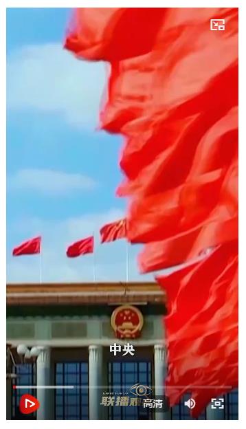 解碼“十五五”｜下活區域協調“一盤棋”