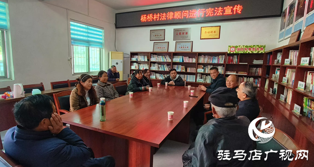 駐馬店經濟開發區關王廟鄉:憲法宣傳進鄉村 送法上門暖人心