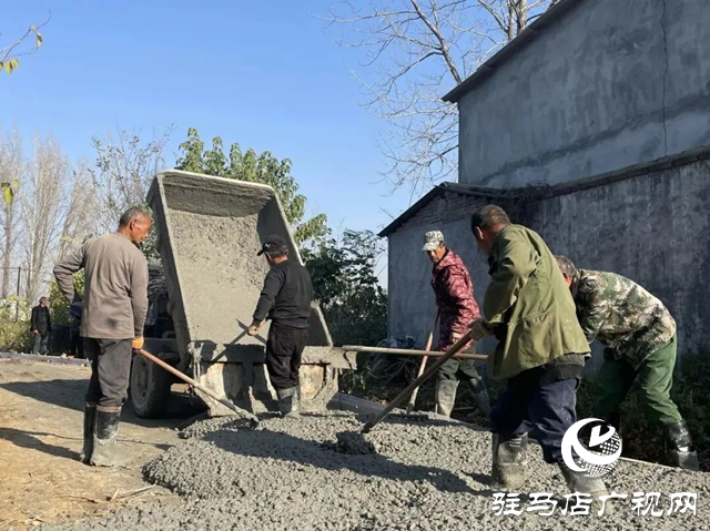 驛城區(qū)朱古洞鄉(xiāng)柴坡村：硬化一條路 溫暖一片心