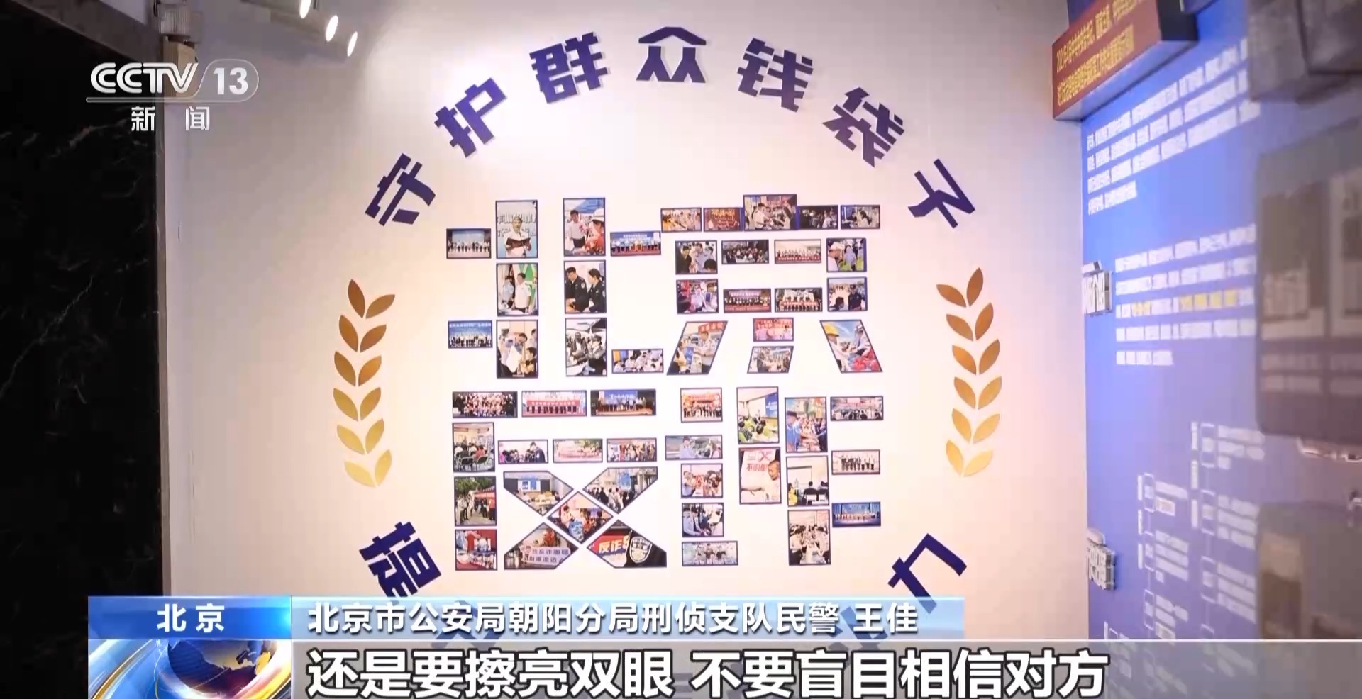 催婚老爸遇心急“老媽”？男子下載小眾聊天軟件被騙42萬元