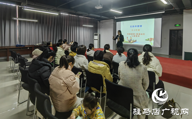 聚焦親子溝通與家庭關系 公益講座為家長“解惑賦能”