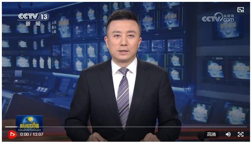 【央視快評】確保&ldquo;十五五&rdquo;開好局 起好步