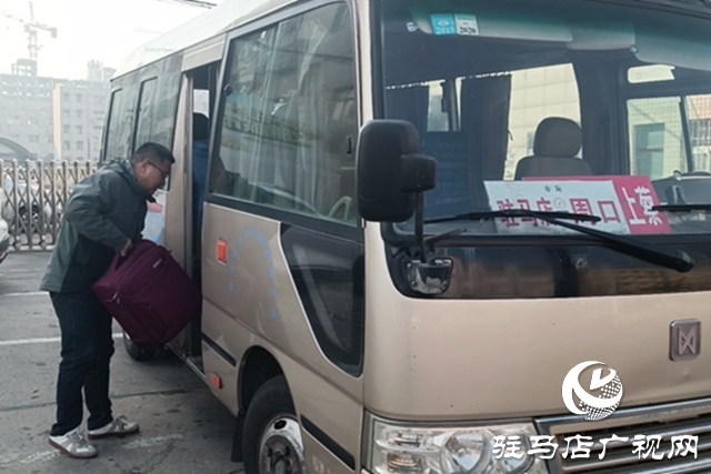 原駐馬店汽車客運中心站設臨時站 3條線路運營至年底