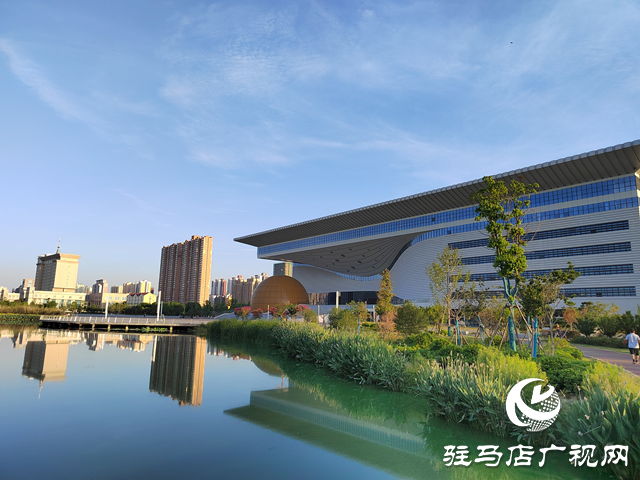 ???????“十四五”駐馬店:實(shí)施美麗城市建設(shè) 打造生態(tài)宜居之城