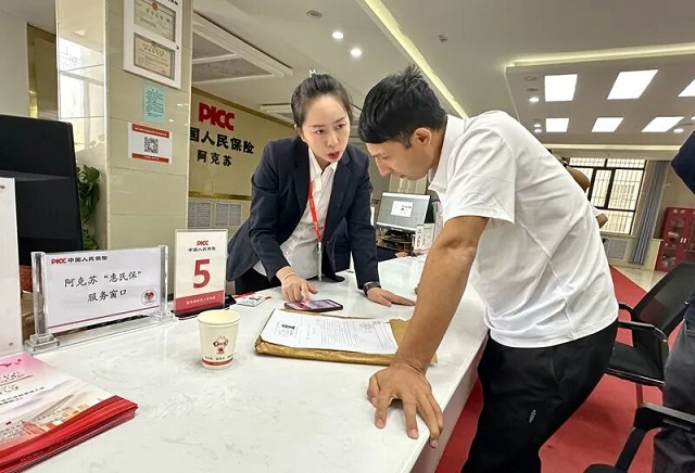 精耕細作金融“五篇大文章” 保險業交出高質量答卷