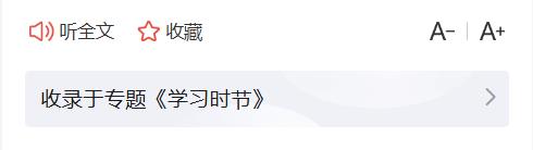 學習時節｜琴澳和鳴 未來可期