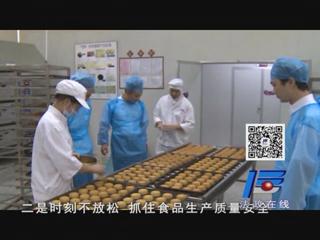 法政在線《122期》