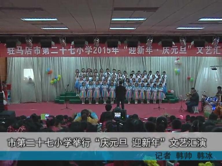 開發區新聞20150106