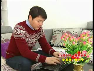 李俊偉：堅持夢想 音樂創作道路上一路前行