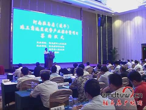 余學友率團赴珠三角地區招商引資 共簽訂合同項目30個