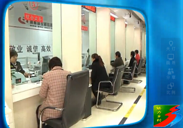 魅力鄉村《110期》