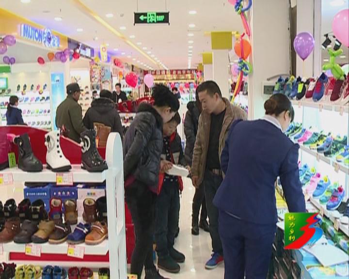 魅力鄉村《117期》