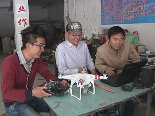 魅力鄉村《129期》