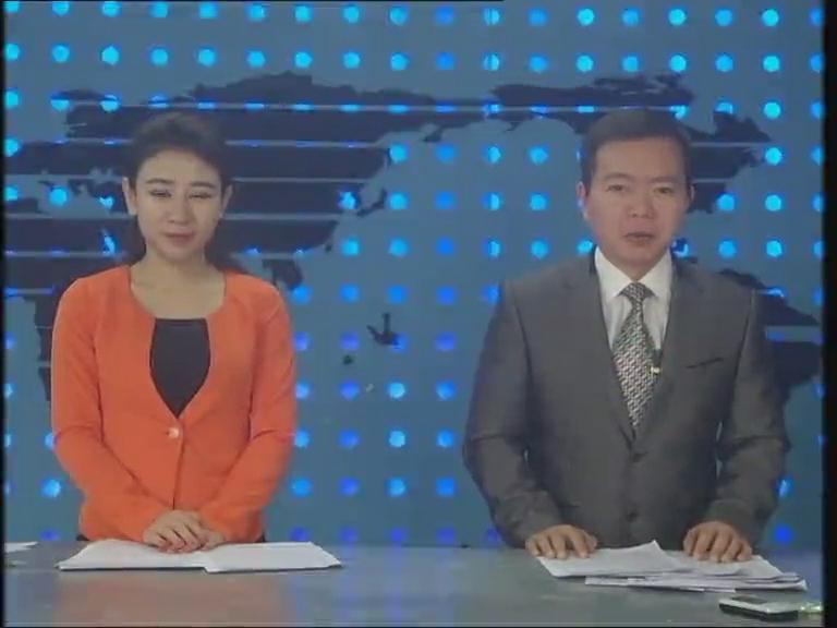 新聞聯播《2015.01.21》