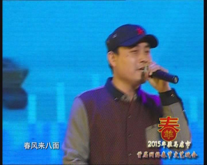 網絡春晚《咱去駐馬店》