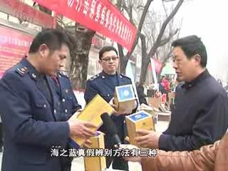 我市各地廣泛開展3.15宣傳維權行動